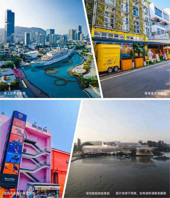 2024公告!南山金众云山开云体育海公馆售楼中心金众云山海图文解析！(图10)