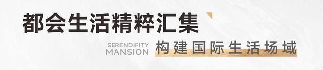 2024公告!南山金众云山开云体育海公馆售楼中心金众云山海图文解析！(图8)