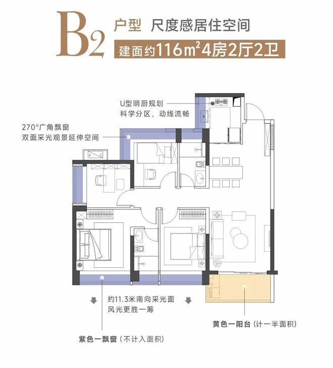 2024公告!南山金众云山开云体育海公馆售楼中心金众云山海图文解析！(图22)