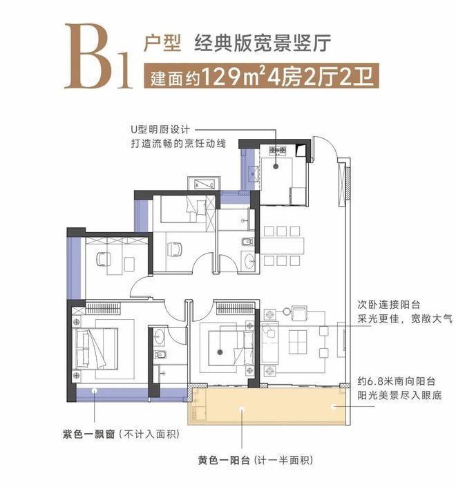 2024公告!南山金众云山开云体育海公馆售楼中心金众云山海图文解析！(图24)