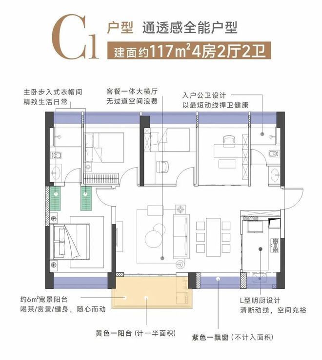 2024公告!南山金众云山开云体育海公馆售楼中心金众云山海图文解析！(图23)