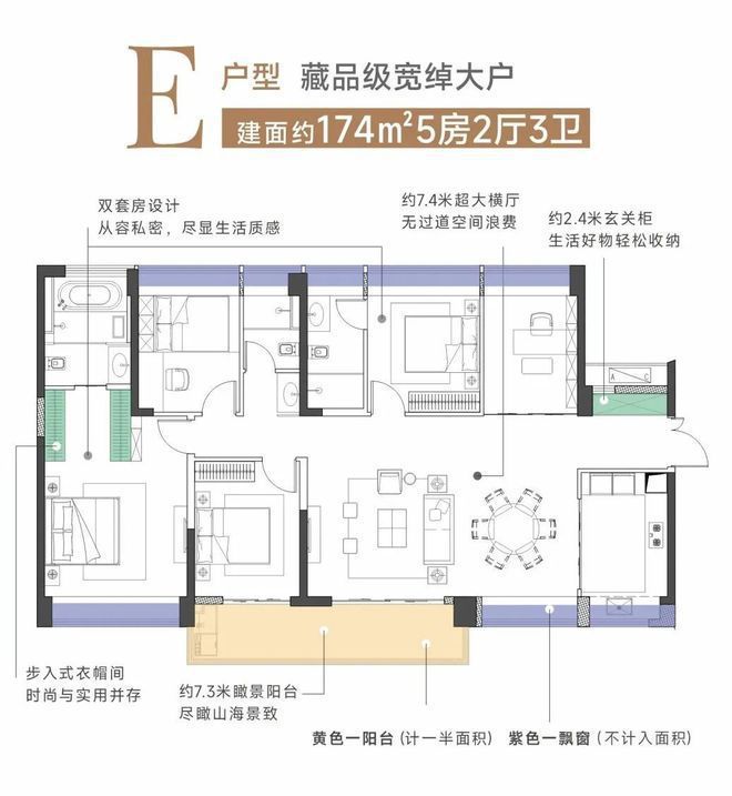 2024公告!南山金众云山开云体育海公馆售楼中心金众云山海图文解析！(图25)