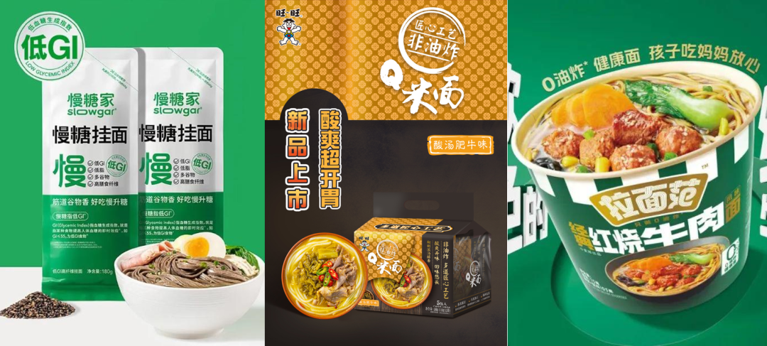 新年开品指南2024的餐桌会有哪些新玩法？(图1)