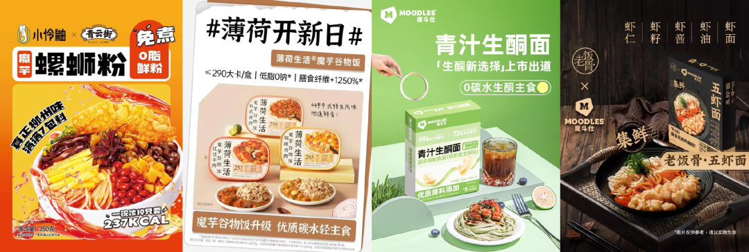 新年开品指南2024的餐桌会有哪些新玩法？(图2)