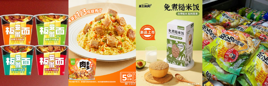 新年开品指南2024的餐桌会有哪些新玩法？(图3)