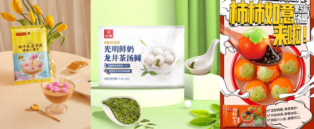 新年开品指南2024的餐桌会有哪些新玩法？(图4)