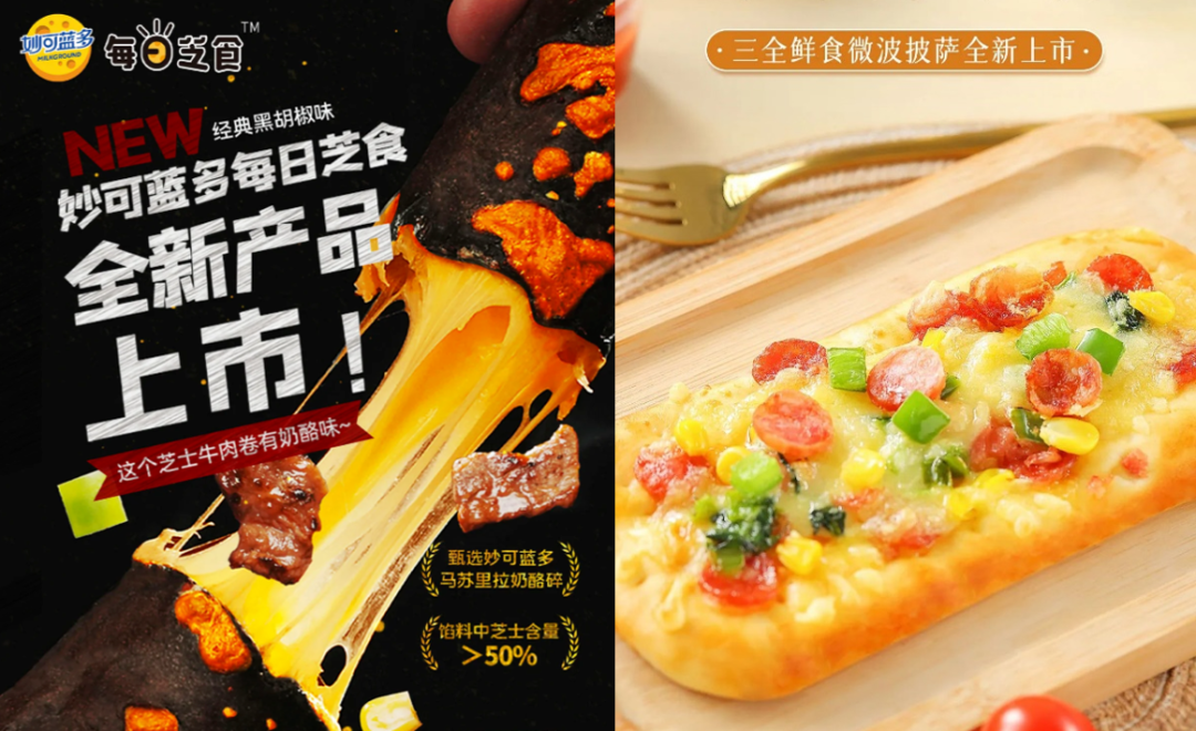 新年开品指南2024的餐桌会有哪些新玩法？(图6)