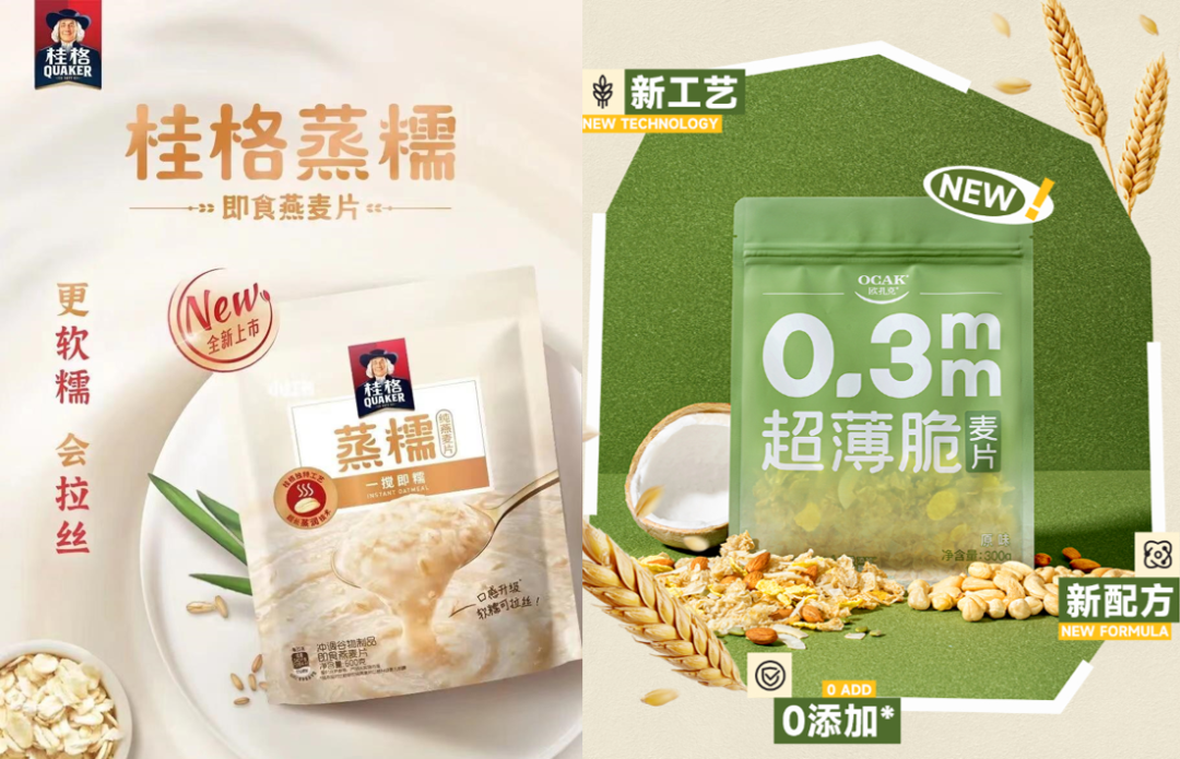 新年开品指南2024的餐桌会有哪些新玩法？(图8)