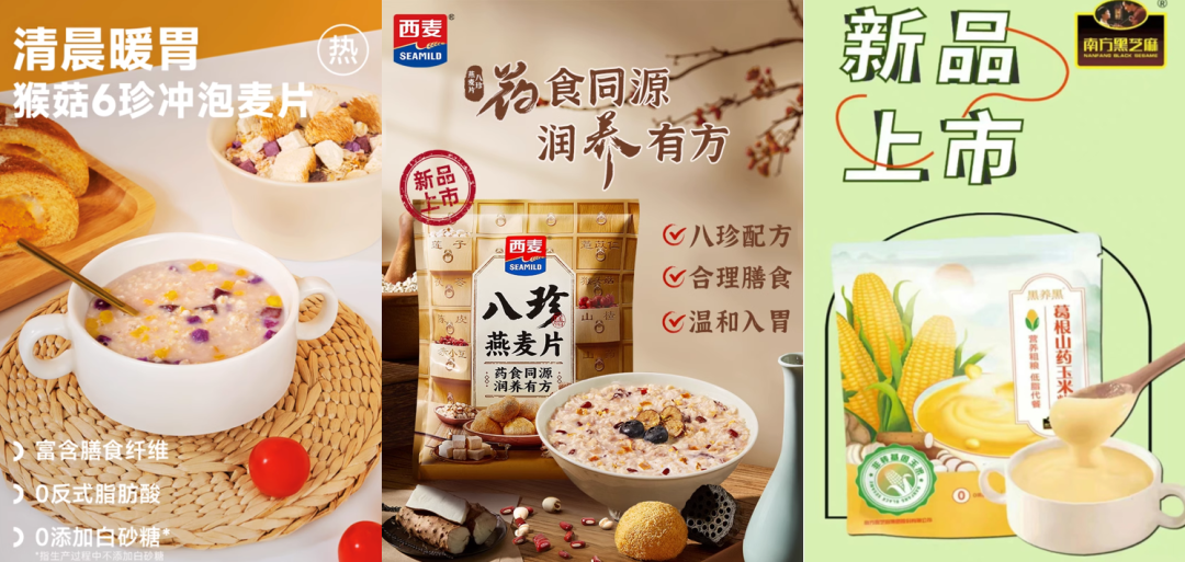 新年开品指南2024的餐桌会有哪些新玩法？(图9)