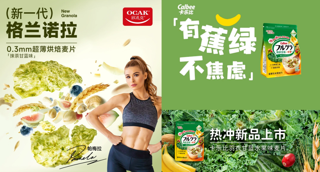 新年开品指南2024的餐桌会有哪些新玩法？(图10)