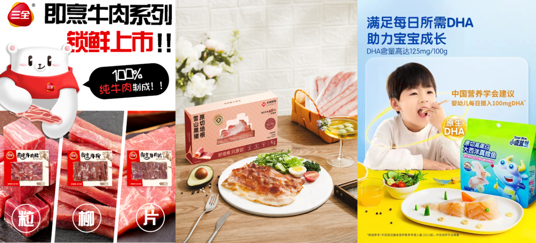 新年开品指南2024的餐桌会有哪些新玩法？(图11)