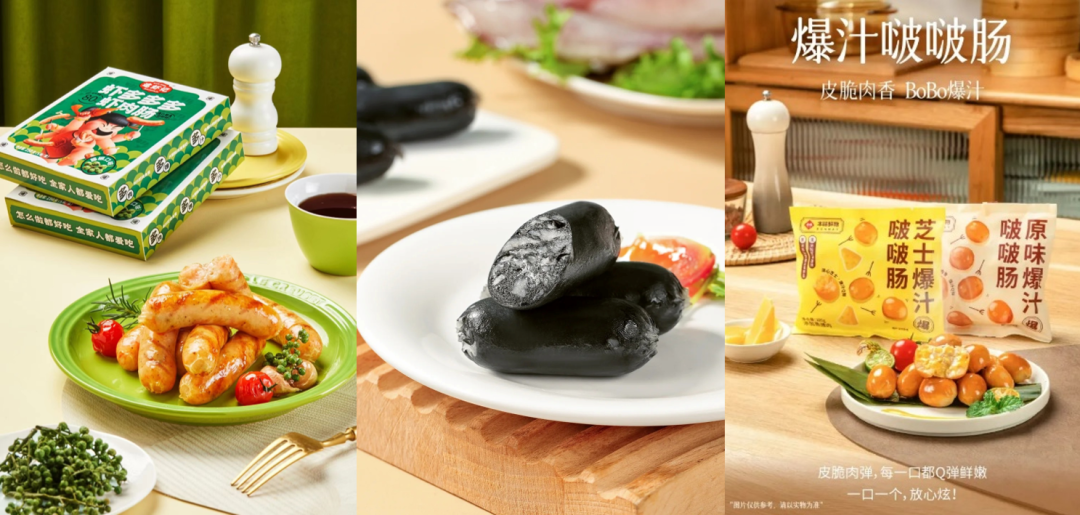 新年开品指南2024的餐桌会有哪些新玩法？(图12)