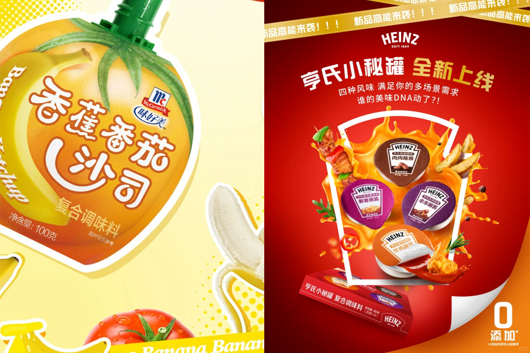 新年开品指南2024的餐桌会有哪些新玩法？(图15)