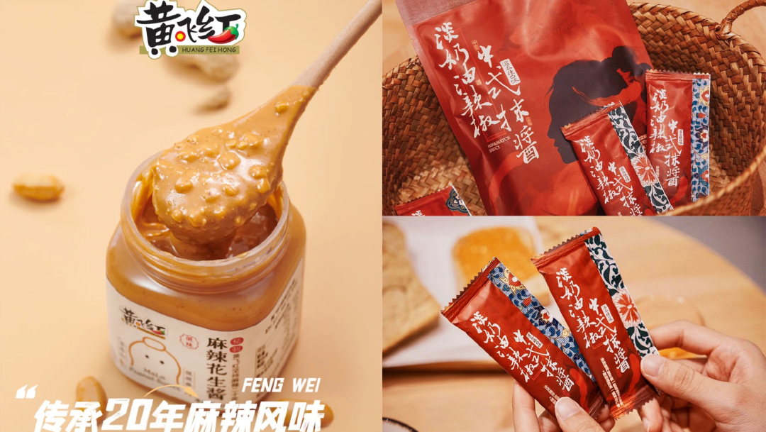 新年开品指南2024的餐桌会有哪些新玩法？(图16)