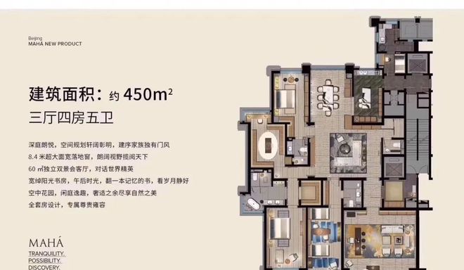 kaiyun体育网页版合生缦合北京售楼处-缦合北京网站欢迎您丨2024最新房价详情(图2)