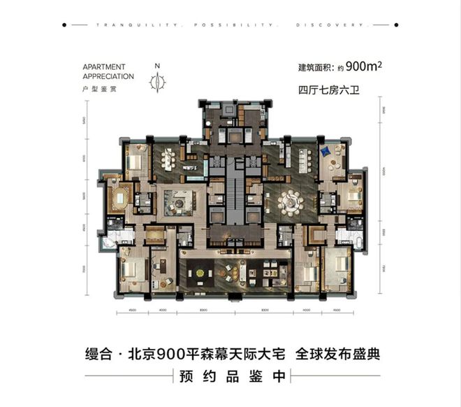 kaiyun体育网页版合生缦合北京售楼处-缦合北京网站欢迎您丨2024最新房价详情(图12)