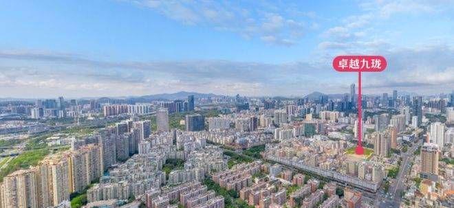 2024最新消息：深圳卓越九珑(售楼处电话)房价-户型交房-配套(图2)