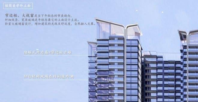 2024最新消息：深圳卓越九珑(售楼处电话)房价-户型交房-配套(图13)
