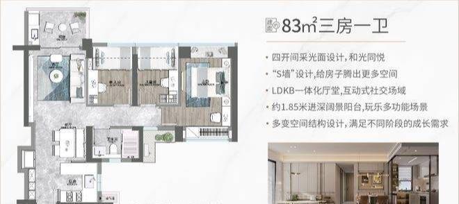 2024最新消息：深圳卓越九珑(售楼处电话)房价-户型交房-配套(图7)