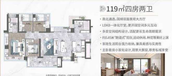 2024最新消息：深圳卓越九珑(售楼处电话)房价-户型交房-配套(图9)