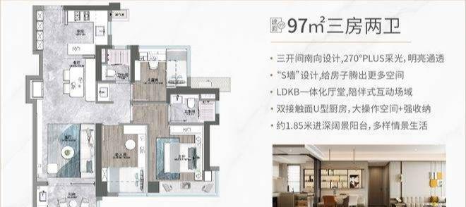 2024最新消息：深圳卓越九珑(售楼处电话)房价-户型交房-配套(图8)