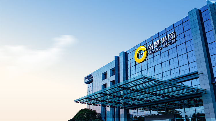 国景家具——科技创新步履不辍(图1)