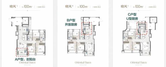 2024绿城春晓园（通知）楼盘简介-优缺点分析附详细资料(图23)