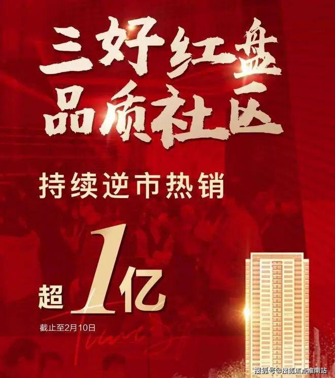 开云体育2024：发布虞东雅苑@售楼处电话@楼盘地址@虞东雅苑(图1)