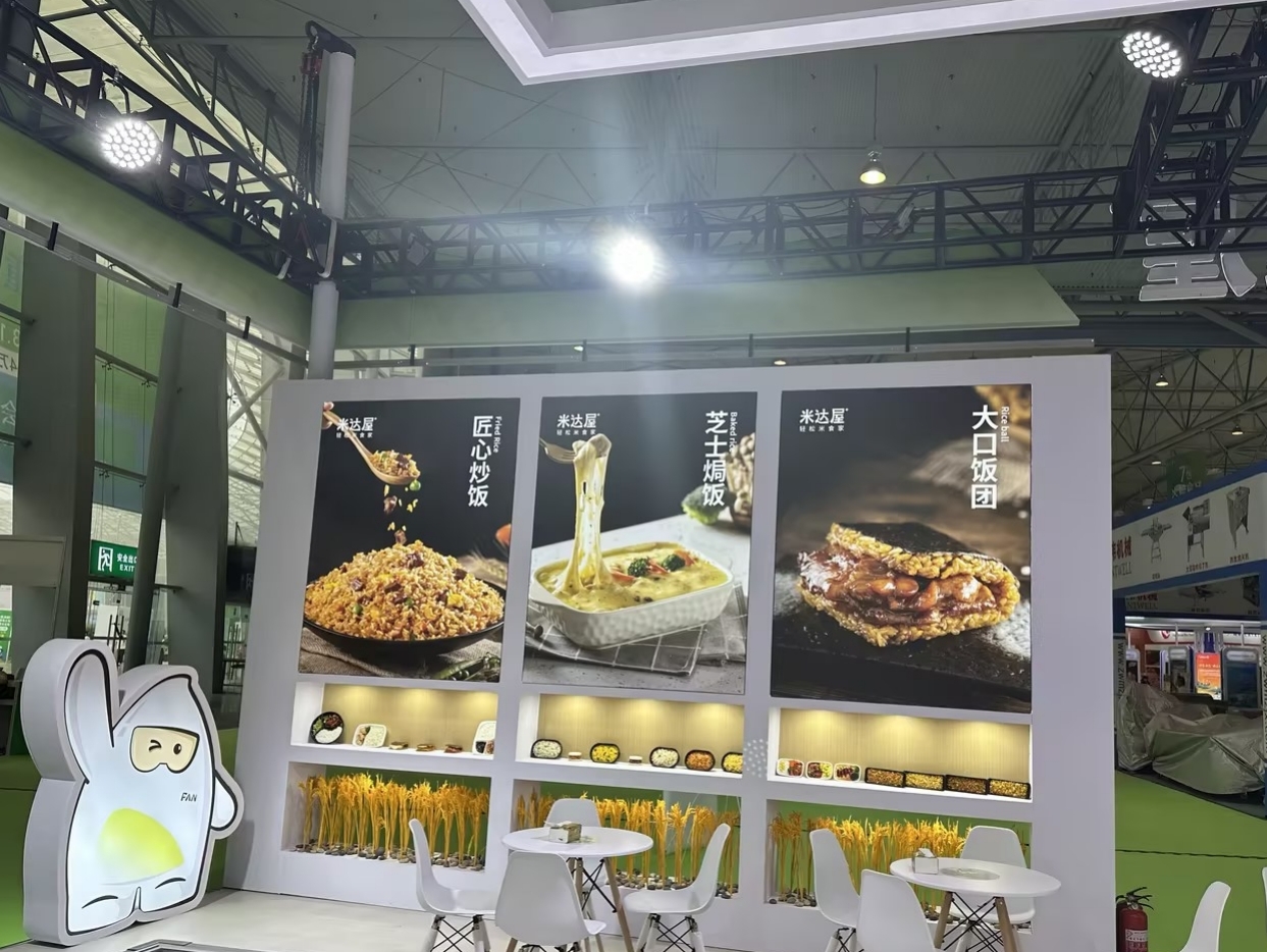 米达屋参加海名·2024成都餐博会确立速冻炒饭行业领导者地位(图7)