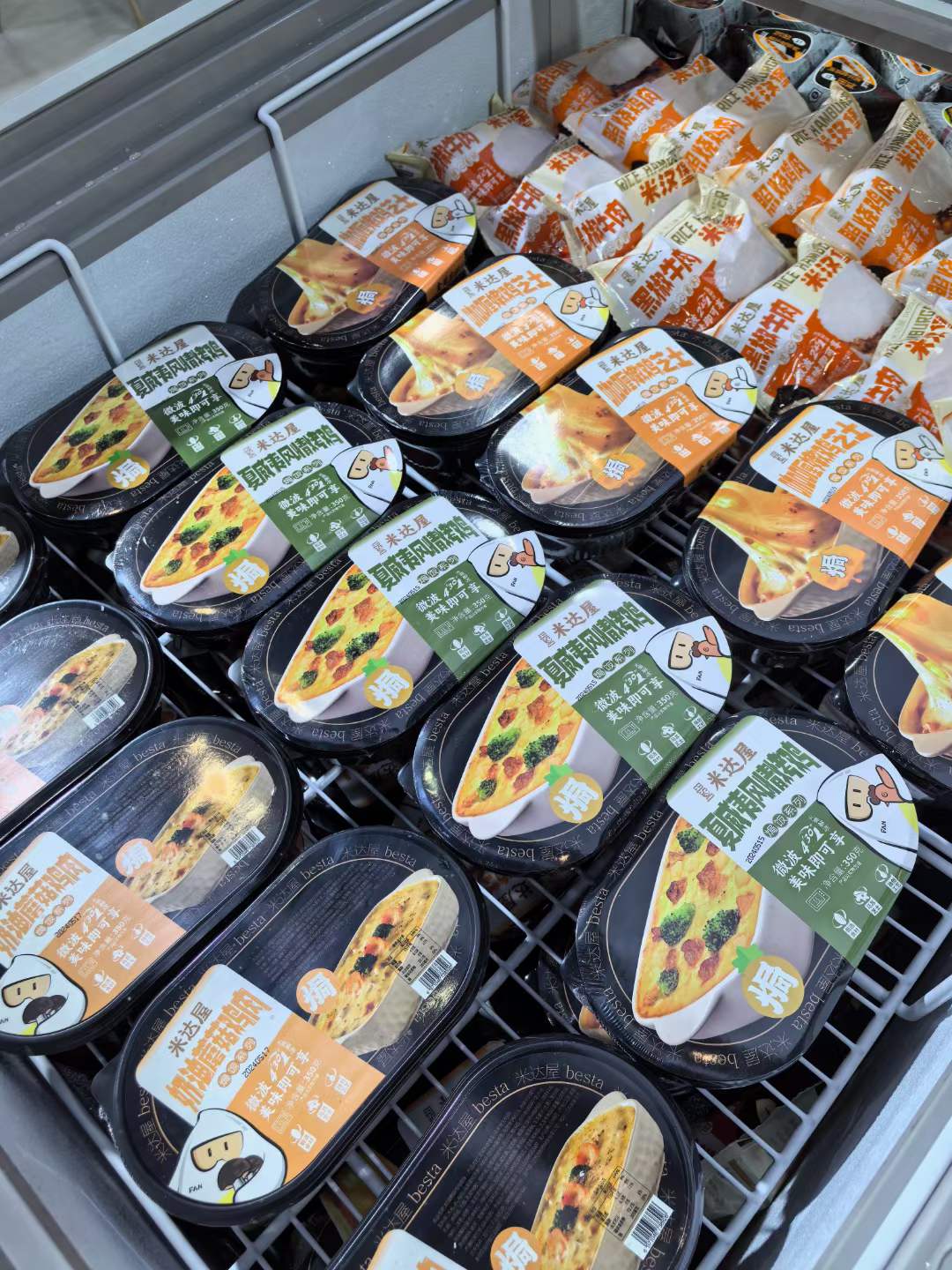 米达屋参加海名·2024成都餐博会确立速冻炒饭行业领导者地位(图11)