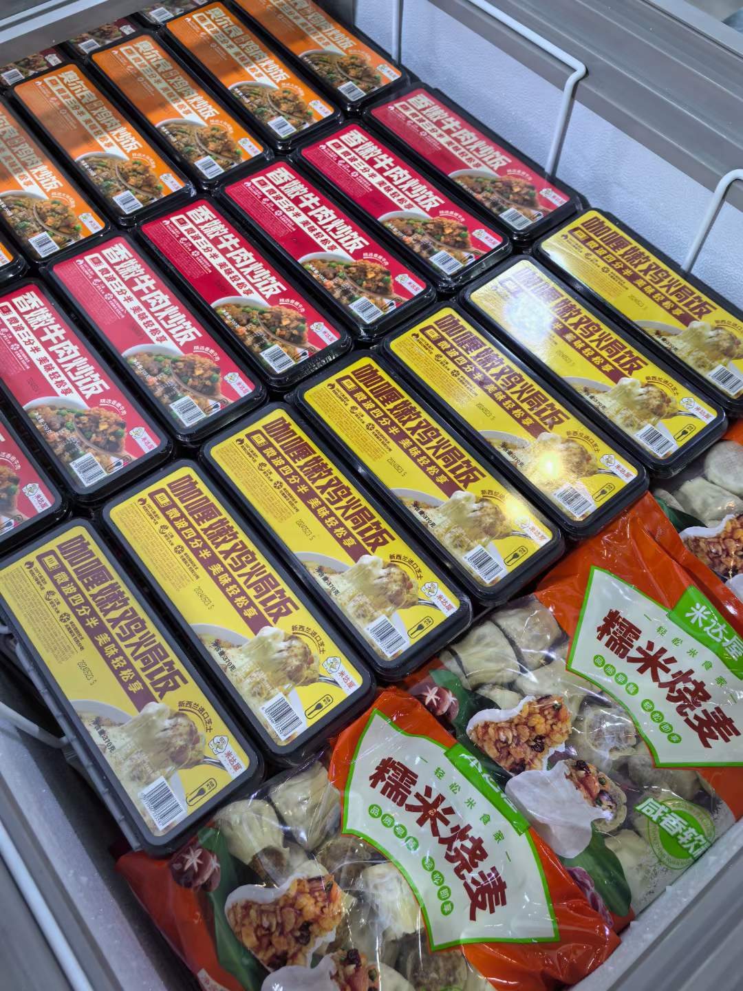 米达屋参加海名·2024成都餐博会确立速冻炒饭行业领导者地位(图12)