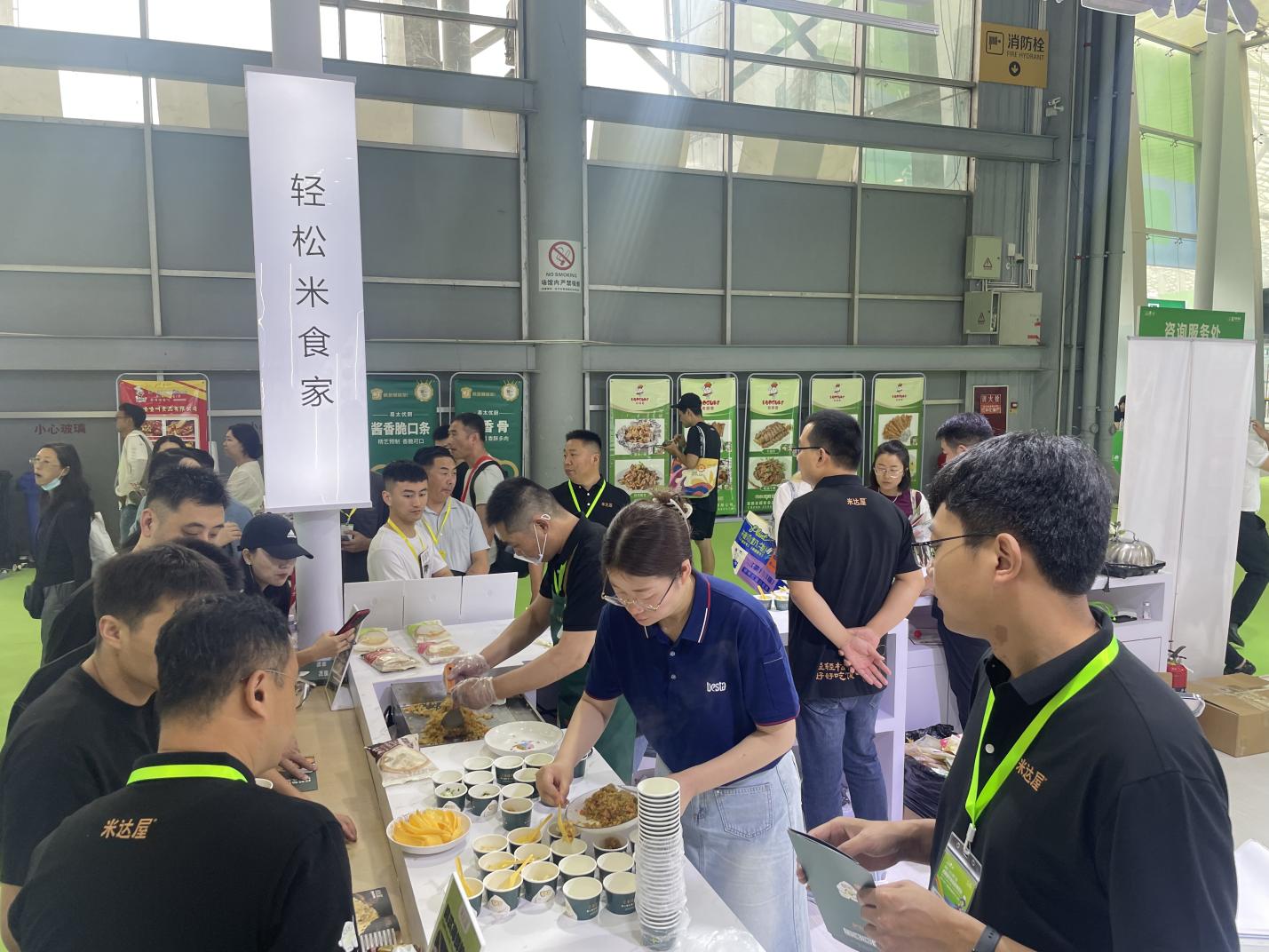 米达屋参加海名·2024成都餐博会确立速冻炒饭行业领导者地位(图13)