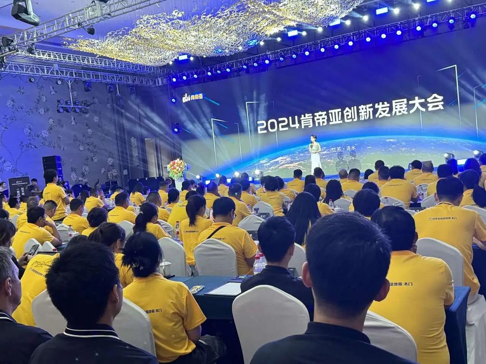 开启美好生活肯帝亚2024木门八大新品系列隆重上(图1)