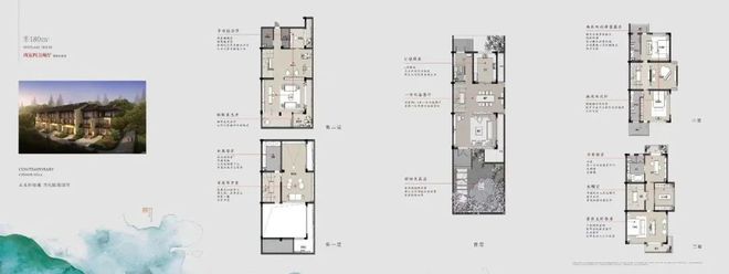 西湖院子(西湖院开云体育子)2024年子网站售楼处详情(图8)
