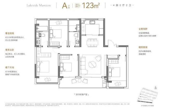 中建熙辰上院（2024中建熙辰上院网站）详情(图15)