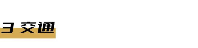 中建熙辰上院（2024中建熙辰上院网站）详情(图6)