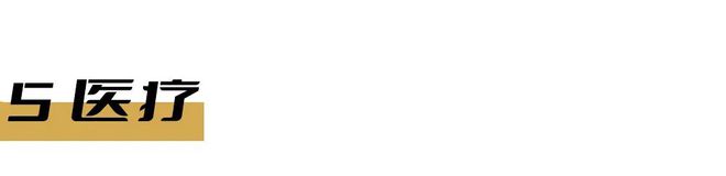 中建熙辰上院（2024中建熙辰上院网站）详情(图10)