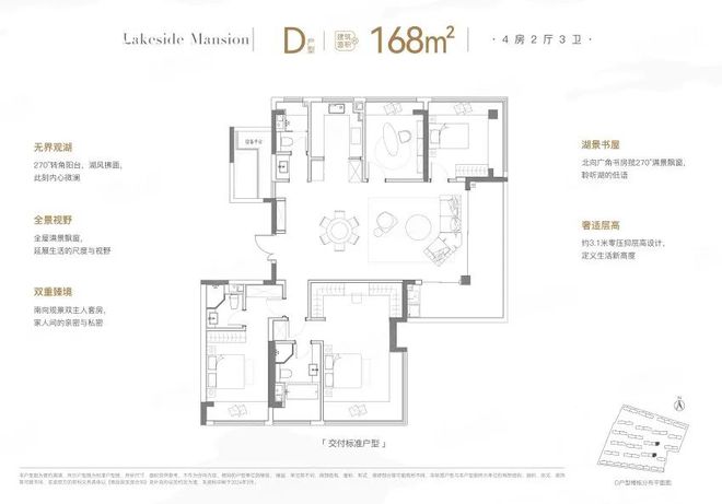 中建熙辰上院（2024中建熙辰上院网站）详情(图16)