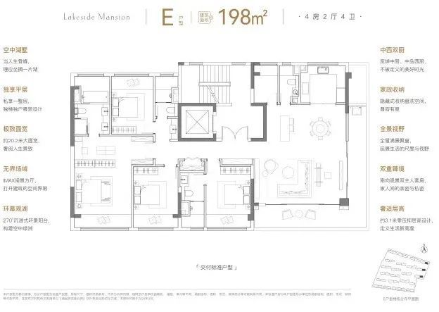 中建熙辰上院（2024中建熙辰上院网站）详情(图17)