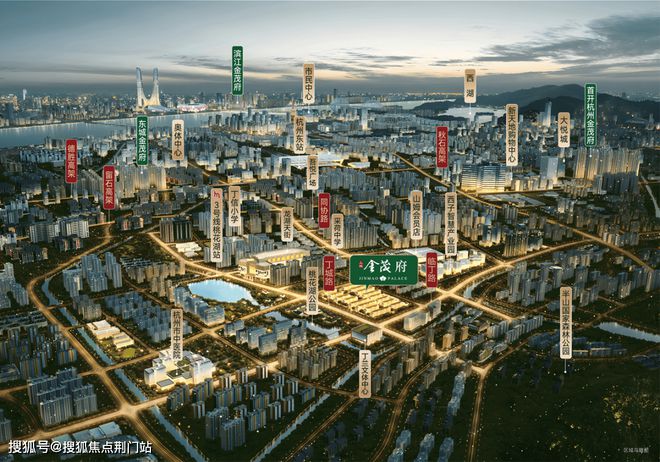 开云体育杭州上城金茂府（网站）上城金茂府2024年最新房价-户型配套(图3)