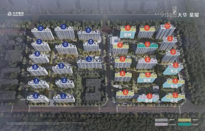 大华星开云体育曜（2024年上海闵行大华星曜网站）曜详情·(图4)