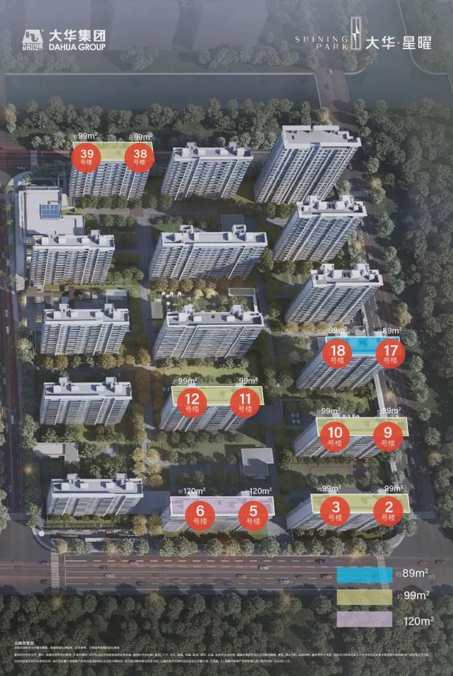 大华星开云体育曜（2024年上海闵行大华星曜网站）曜详情·(图5)