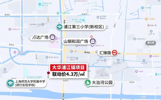 大华星开云体育曜（2024年上海闵行大华星曜网站）曜详情·(图35)