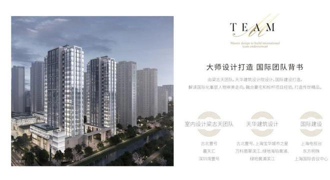 古北壹号公馆（2024古北壹号公馆网站）详情开云体育(图2)