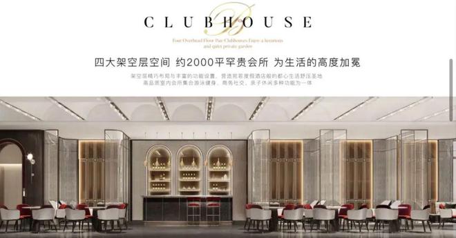 古北壹号公馆（2024古北壹号公馆网站）详情开云体育(图32)