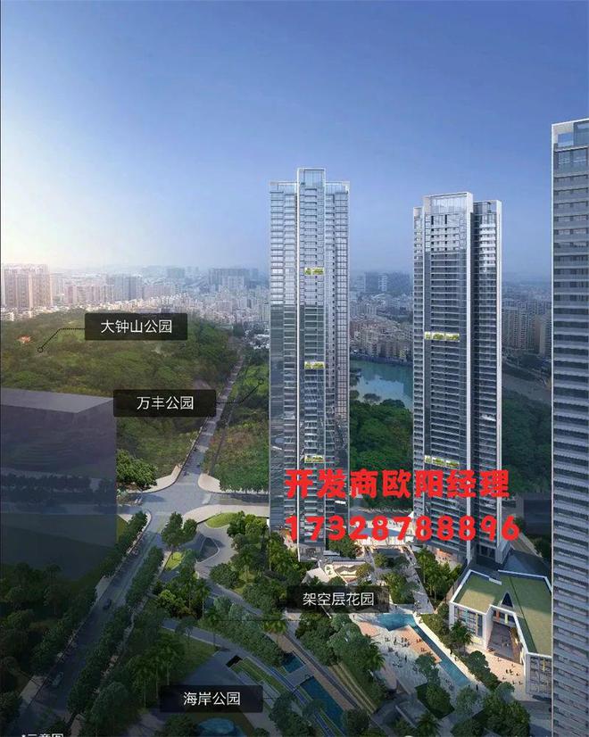 深圳《万丰海岸城》优势和缺点分析~价格与优惠信息~最新折扣(图3)