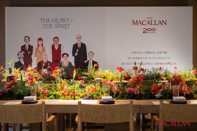 开云体育邂逅新生盈聚新境麦卡伦盈钻开启夏日社交餐桌(图5)