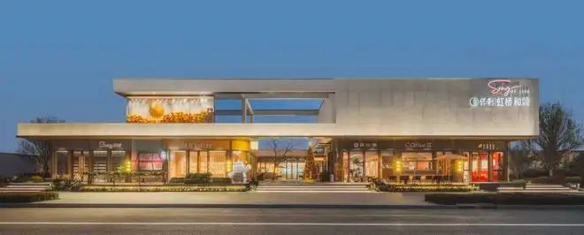 保利虹桥和颂(网站)-2024保利虹桥和颂地址-kaiyun体育网页版楼盘详情(图10)