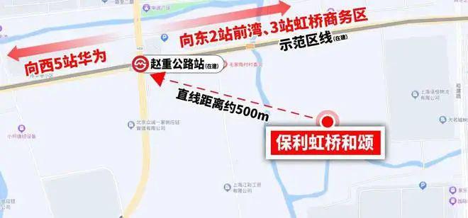 保利虹桥和颂(网站)-2024保利虹桥和颂地址-kaiyun体育网页版楼盘详情(图17)