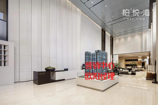 kaiyun体育网页版南山恒裕柏悦湾公寓最新消息：交房时间、层高、价格、折扣、评价(图3)